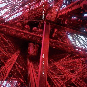 Gekijoban Doctor-X 2025 BluRay